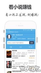 正规网赌APP